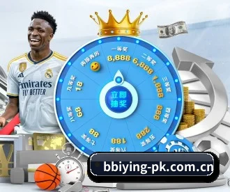 bbiying-pk.com.cn APP 深度功能